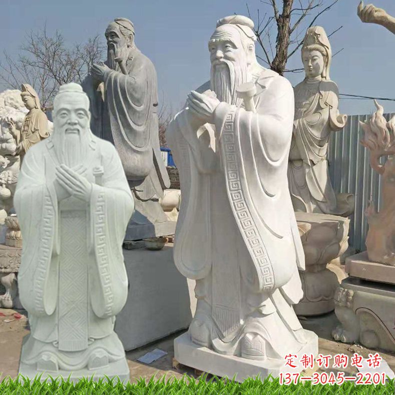 运城白石雕孔子