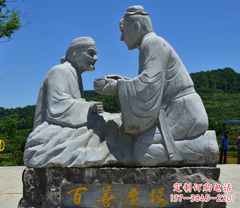 运城百善广场喂母亲吃饭石雕