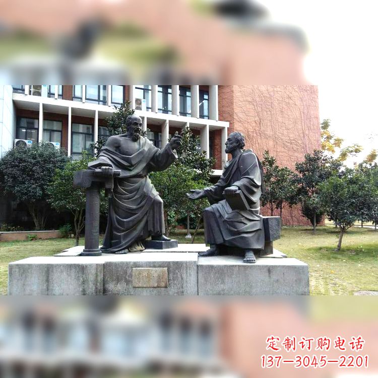 运城柏拉图与苏格拉底情景雕塑-学校校园古希腊哲学家世纪著名人物雕像