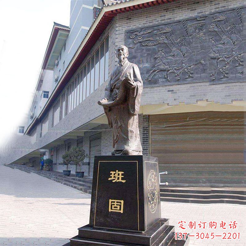 运城班固铜雕像-城市广场历史文化名人雕塑