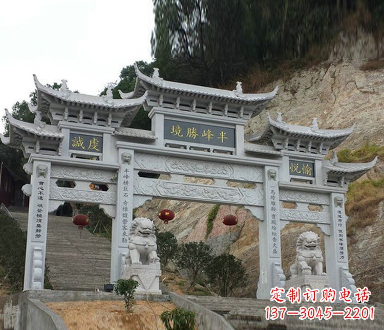 运城半峰圣境牌坊大理石三门景区石雕