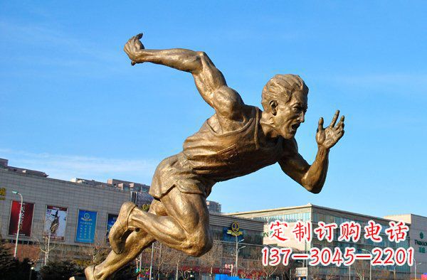 运城奔跑运动员人物铜雕