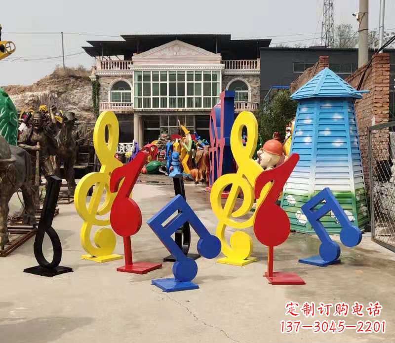运城玻璃钢公园彩绘音符