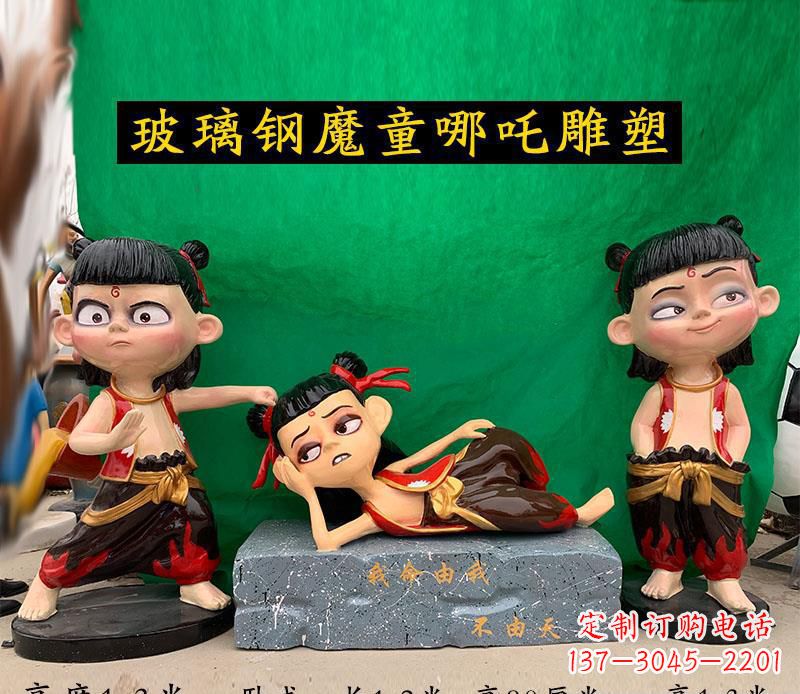 运城玻璃钢公园游乐场卡通哪吒雕塑