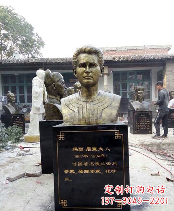 运城玻璃钢居里夫人雕塑