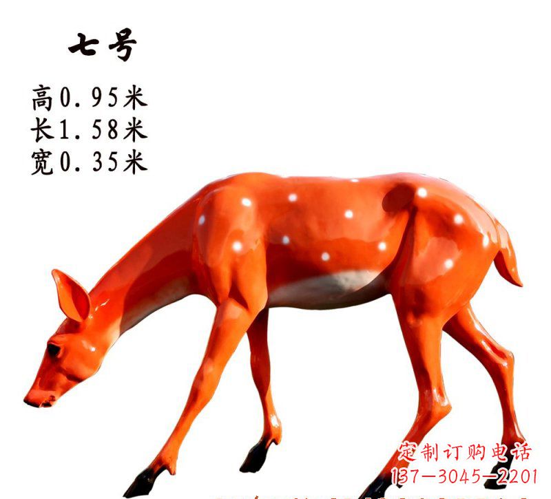 运城玻璃钢梅花鹿动物雕塑