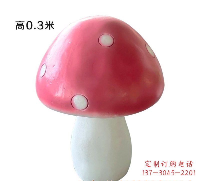 运城玻璃钢蘑菇雕塑