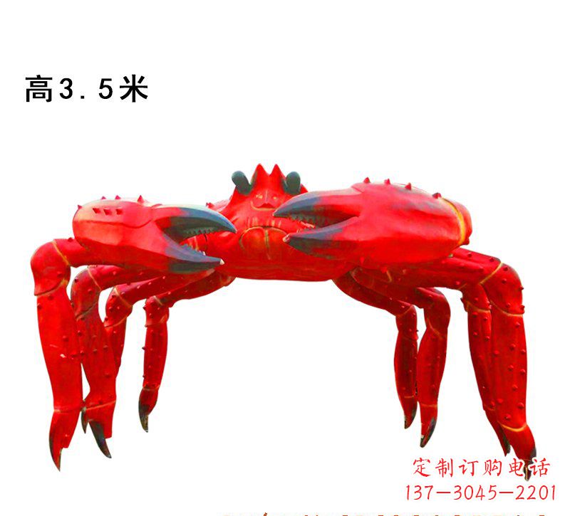 运城玻璃钢螃蟹拱门景观雕塑