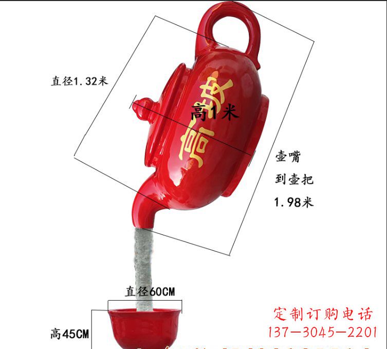 运城玻璃钢喷漆茶壶雕塑