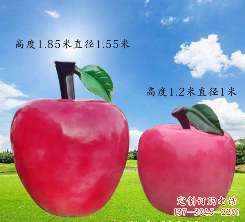 运城玻璃钢苹果雕塑