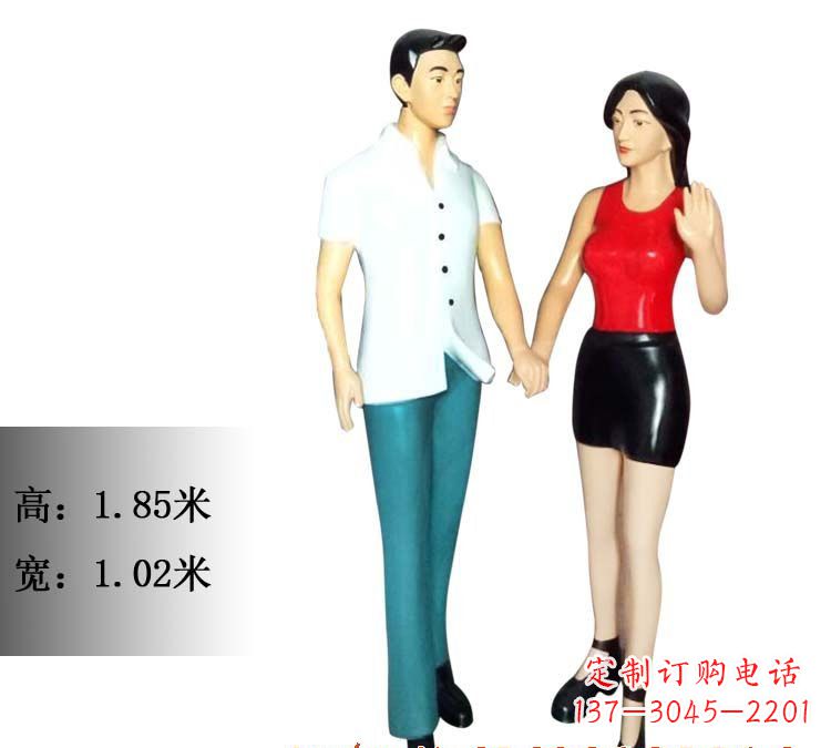 运城玻璃钢情侣人物雕塑