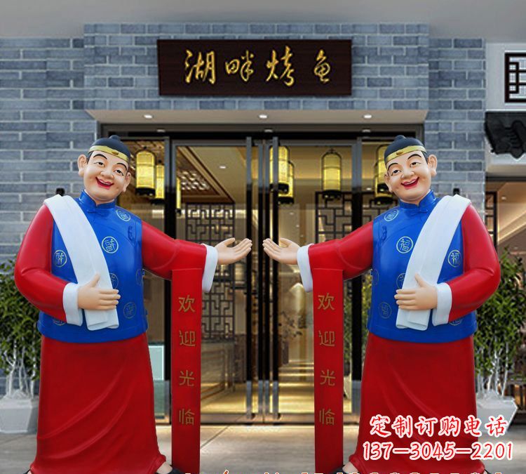 运城玻璃钢迎宾店小二雕塑