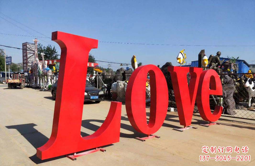 运城不锈钢Love字母雕塑