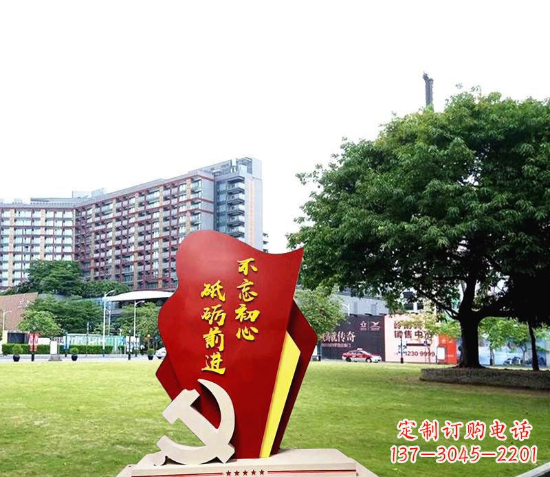 运城不锈钢不忘初心党徽雕塑