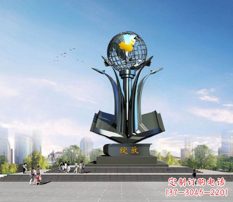运城不锈钢城市抽象书籍和地球雕塑