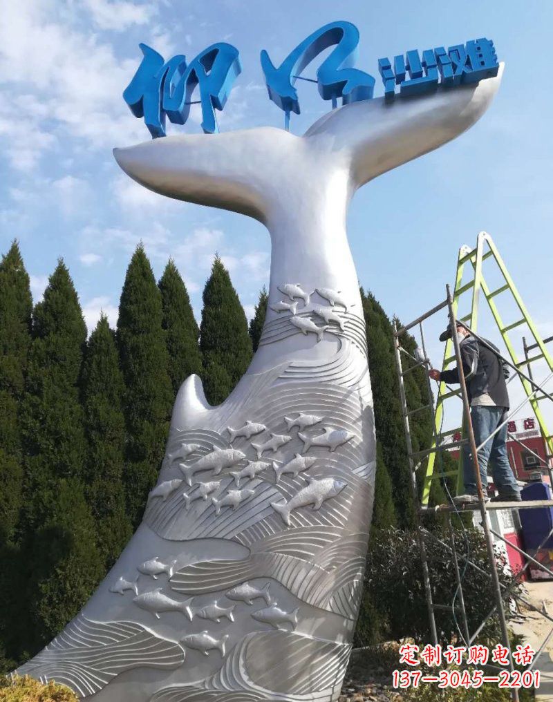 运城不锈钢城市大型鲨鱼尾巴雕塑