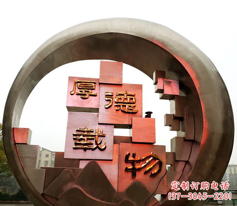 运城不锈钢城市厚德载物景观圆环