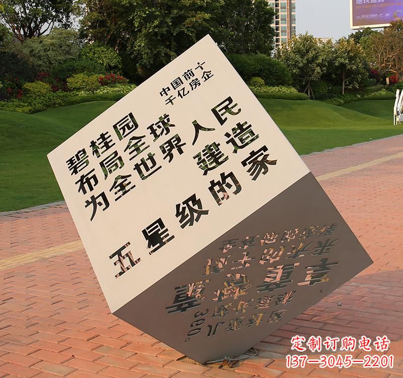 运城不锈钢城市魔方雕塑