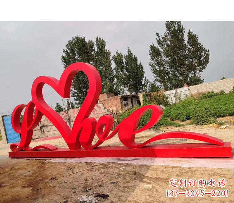 运城不锈钢抽象爱心love雕塑