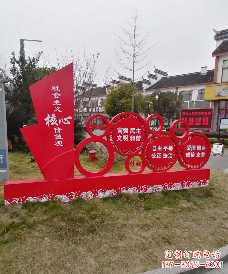 运城不锈钢抽象船社会主义核心价值观雕塑