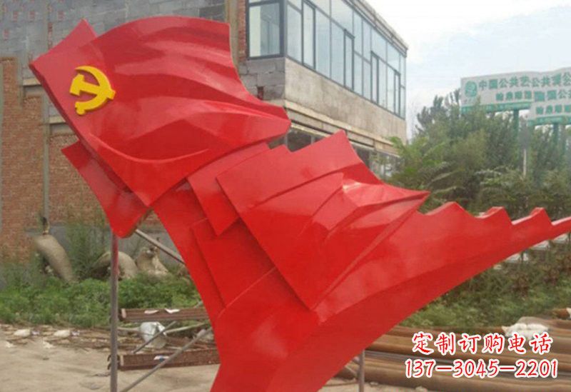 运城不锈钢抽象党旗雕塑