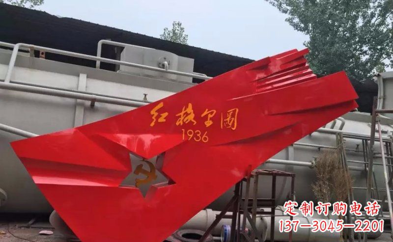 运城不锈钢抽象党旗部队景观雕塑