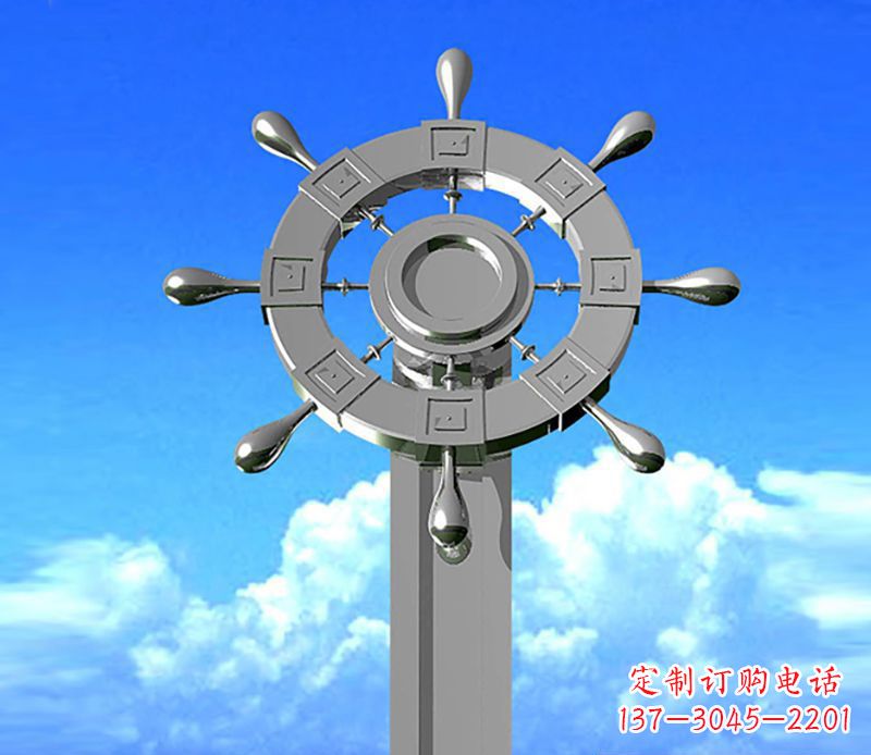 运城不锈钢船舵雕塑