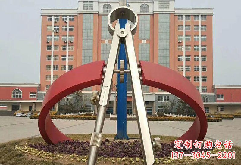 运城不锈钢创意抽象圆规雕塑