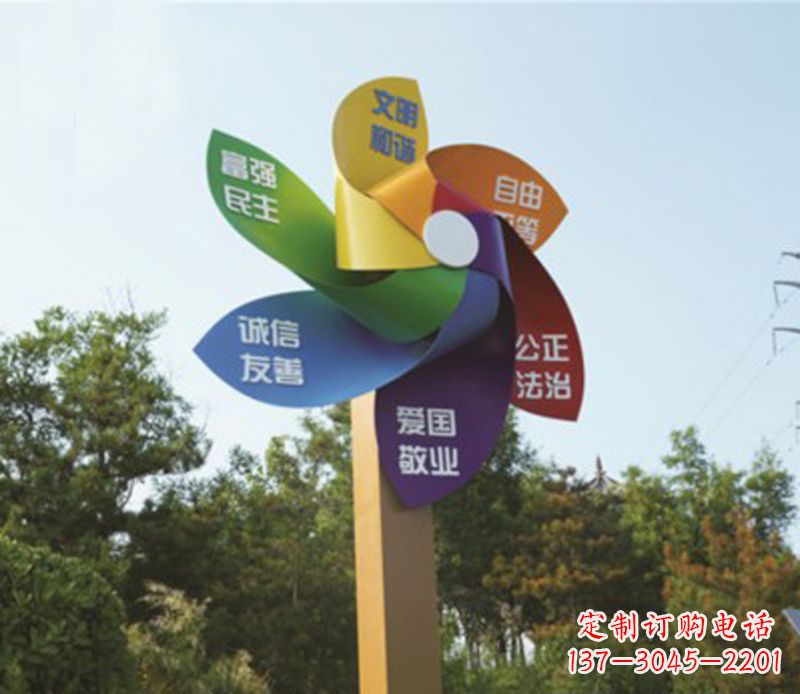 运城不锈钢创意风车雕塑
