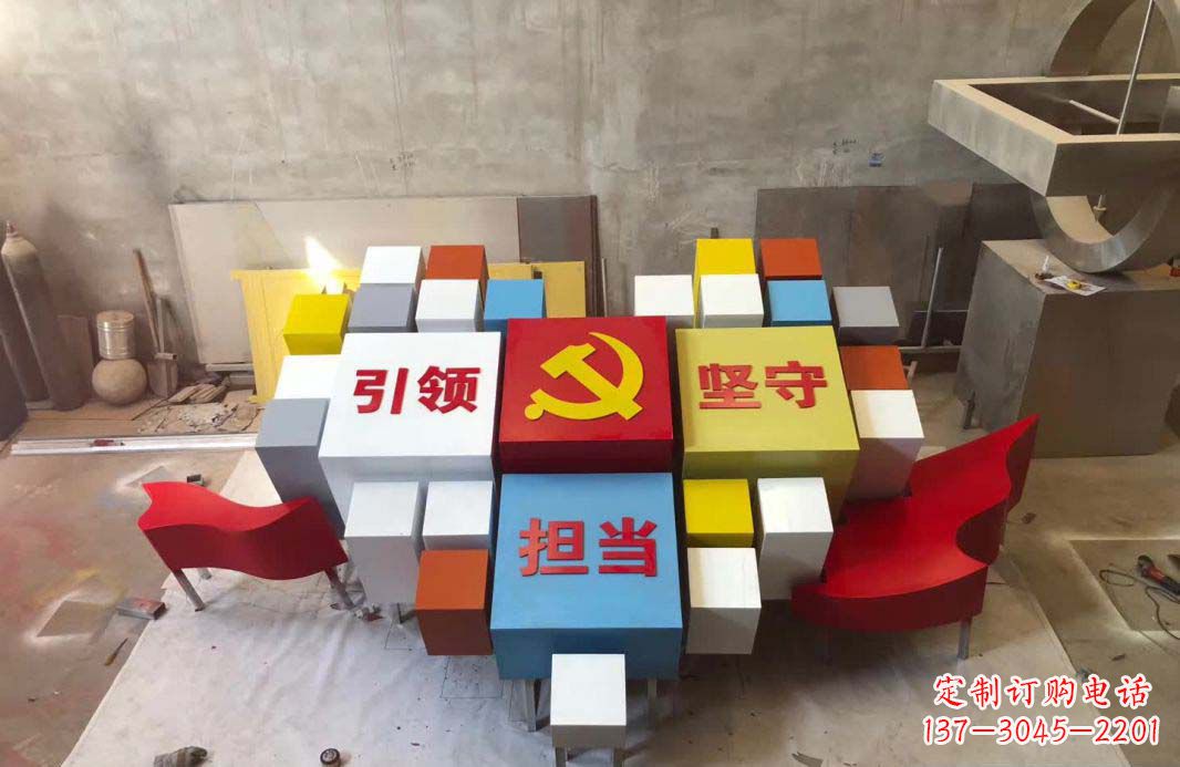 运城不锈钢党建魔方雕塑