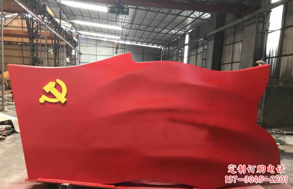 运城不锈钢党建主题党旗雕塑