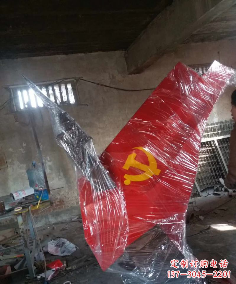 运城不锈钢党旗标志雕塑