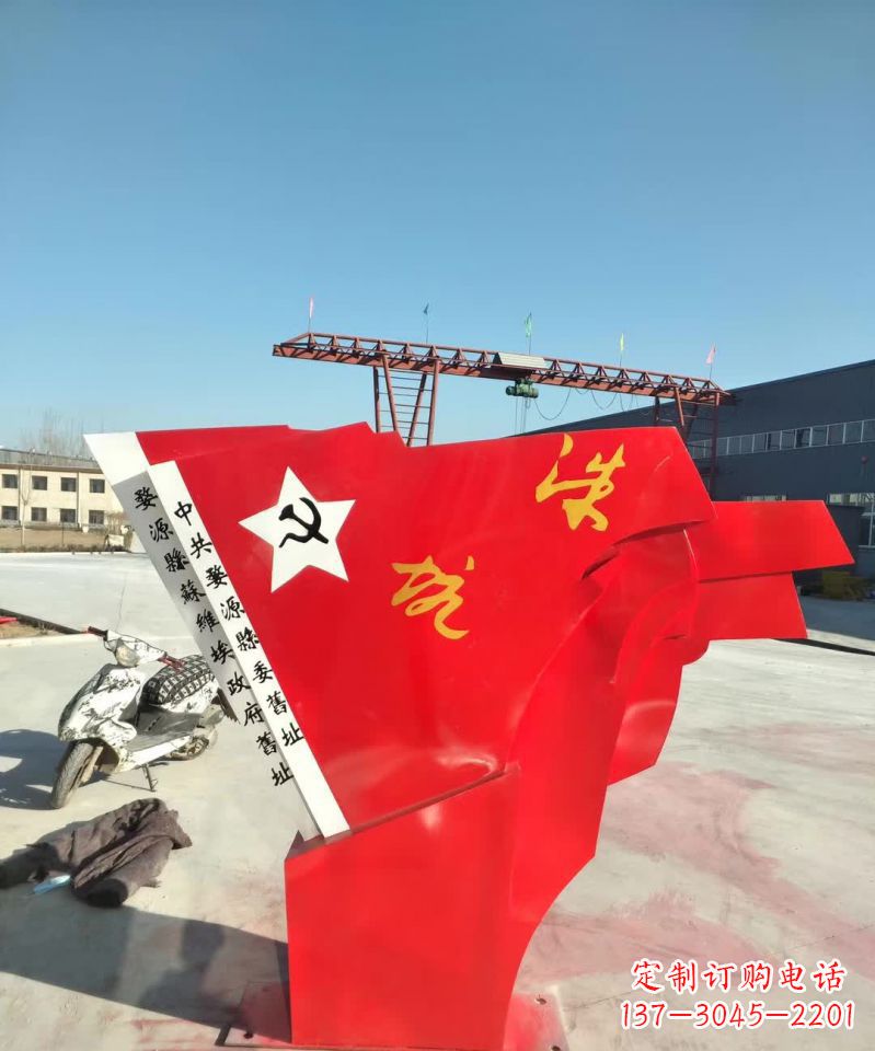 运城不锈钢党旗雕塑12