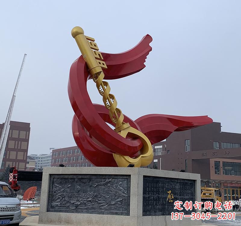运城不锈钢党旗钥匙雕塑
