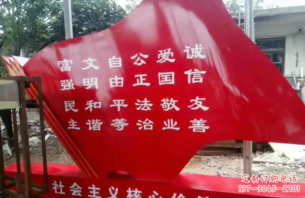 运城不锈钢党旗造型雕塑
