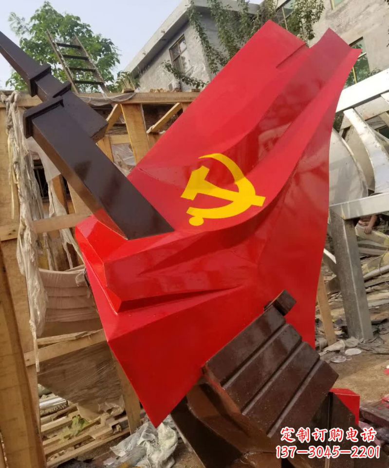 运城不锈钢党旗装饰雕塑