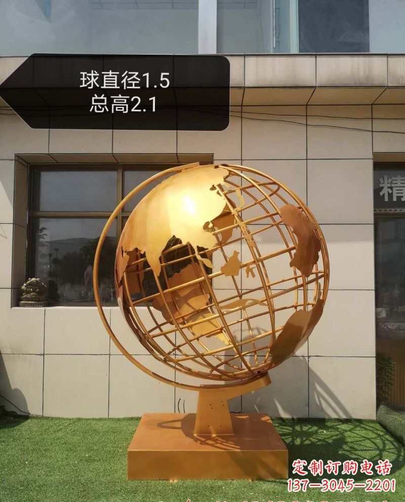 运城不锈钢地球仪景观雕塑222