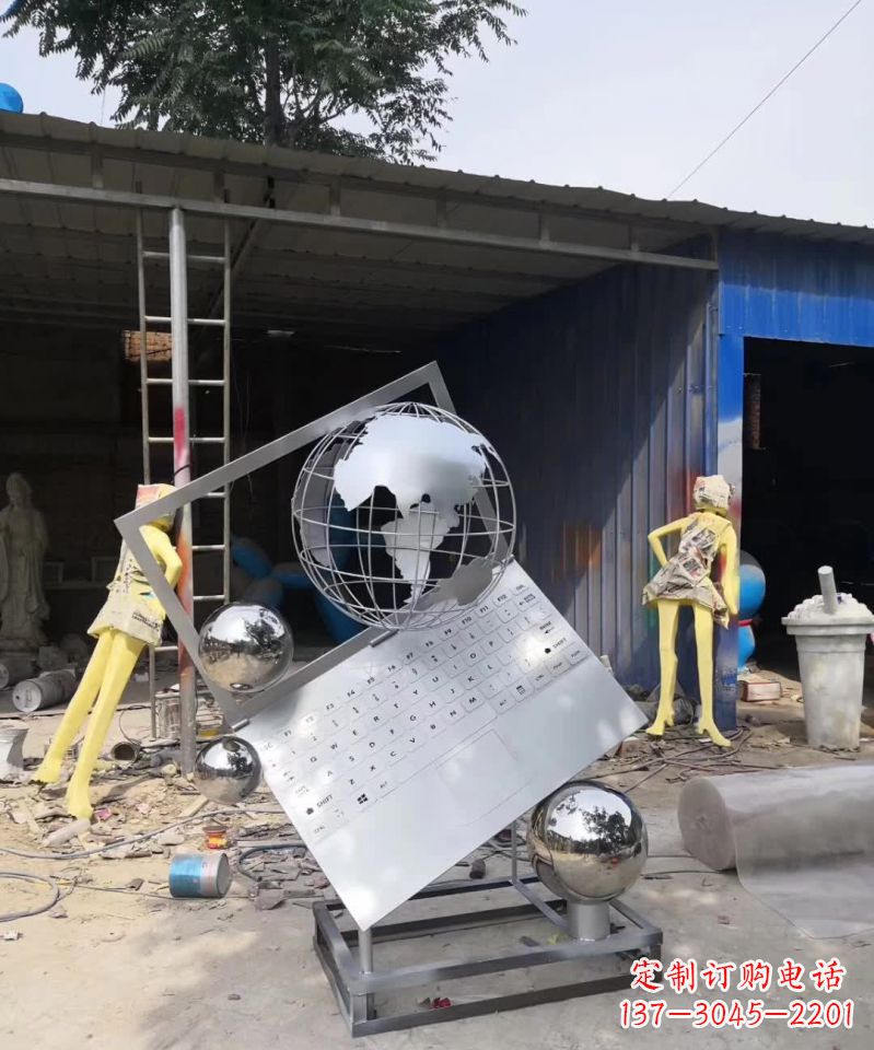 运城不锈钢地球与计算机雕塑