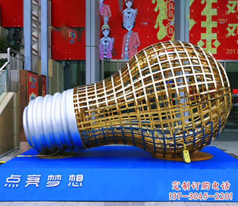 运城不锈钢灯泡造型雕塑