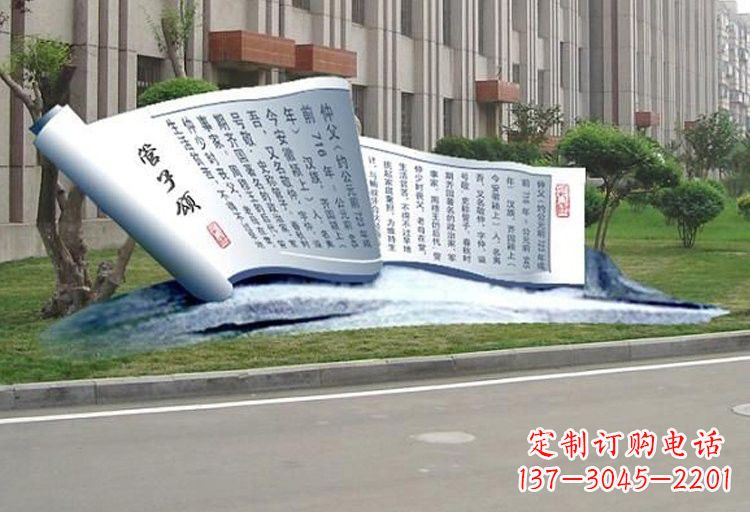 运城不锈钢弟子规书卷雕塑