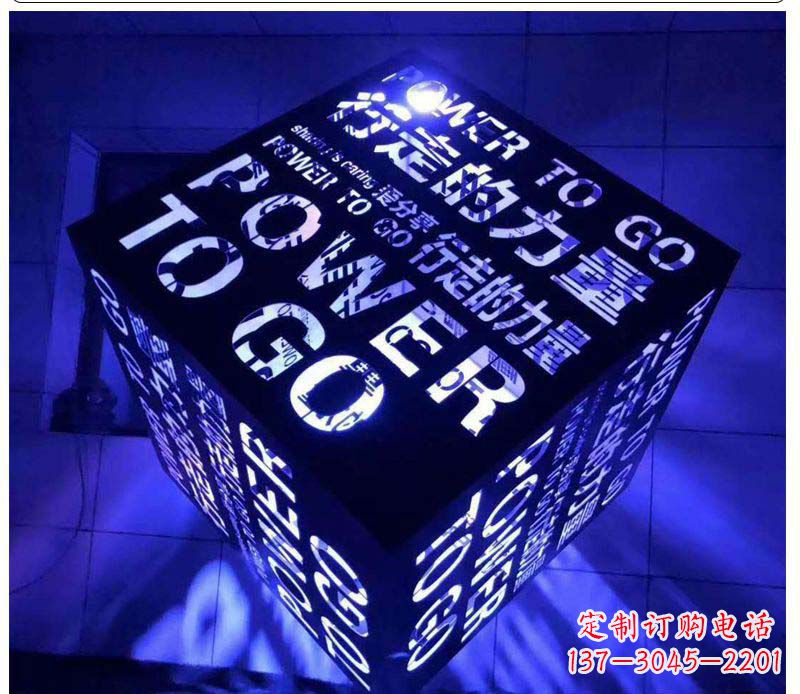 运城不锈钢发光魔方雕塑