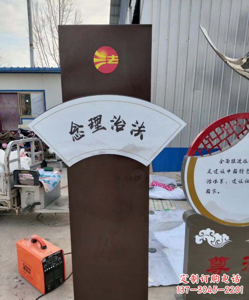 运城不锈钢法制标牌景观雕塑