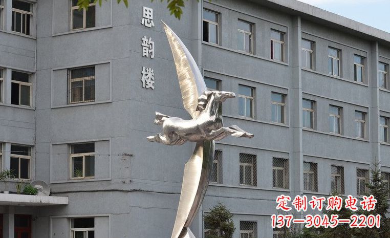 运城不锈钢飞马校园雕塑