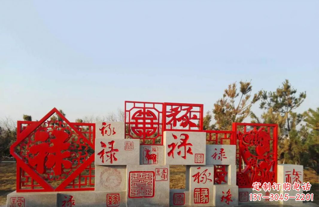 运城不锈钢福禄寿喜财剪纸景观雕塑