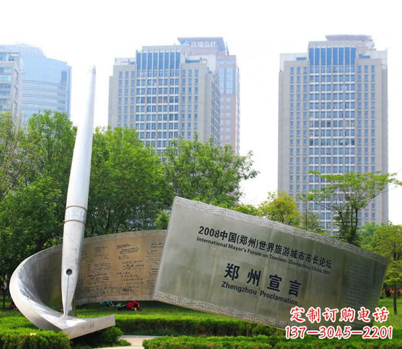 运城不锈钢钢笔书写城市雕塑
