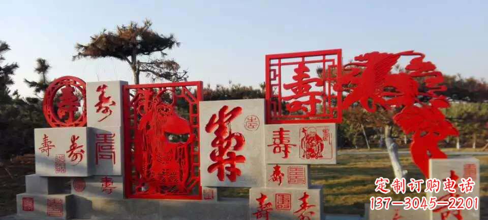 运城不锈钢公园福禄寿剪纸雕塑