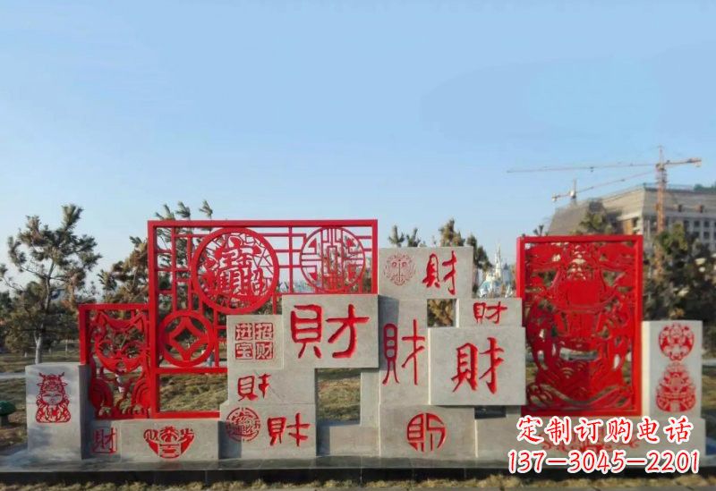 运城不锈钢公园福禄寿喜财剪纸雕塑