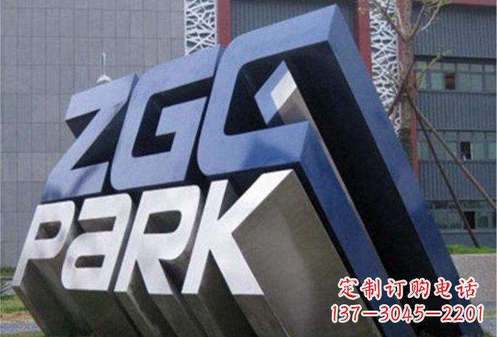 运城不锈钢公园字母雕塑