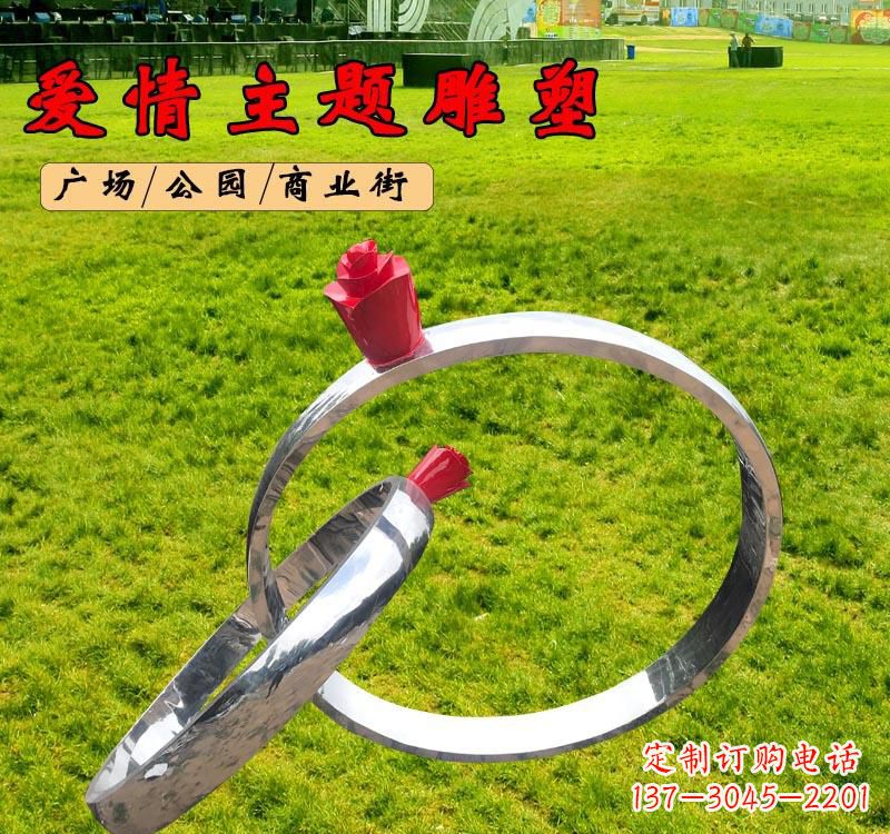 运城不锈钢广场爱情戒指雕塑