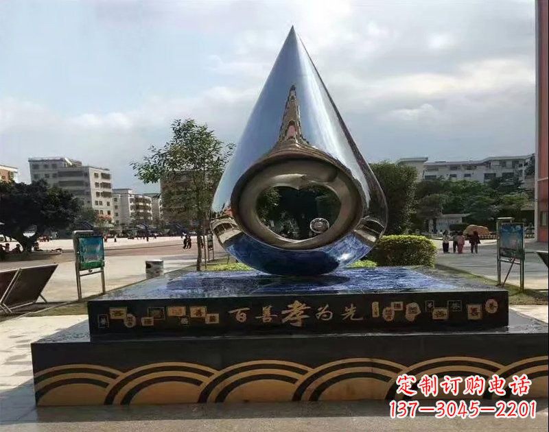 运城不锈钢广场百善孝为先水滴雕塑